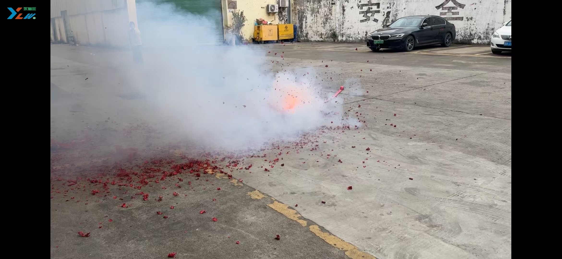 2025年永連旺電子有限公司 開工大吉?。?！插圖2