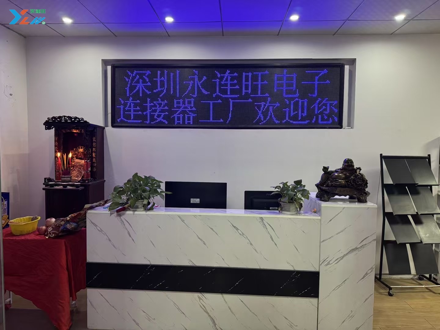 2025年永連旺電子有限公司 開工大吉?。?！插圖1